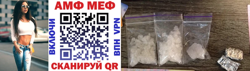 где продают Ермолино ссылка на мегу зеркало Amphetamine 97%