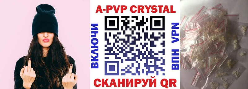 Alfa_PVP мука закладка Ермолино