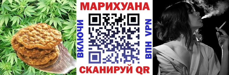 кракен зеркало  Ермолино  Печенье с ТГК марихуана 