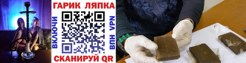 Гашиш Cannabis  mega ссылки  Ермолино  купить наркотик 