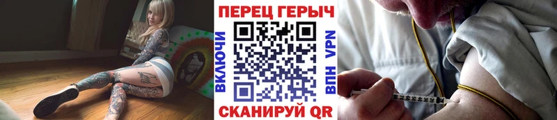 ГЕРОИН VHQ  Ермолино 