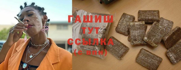 мефедрон Гусиноозёрск
