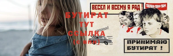 прущий лед Гусев