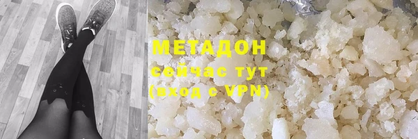 мефедрон Гусиноозёрск