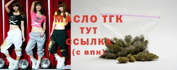 мефедрон Гусиноозёрск