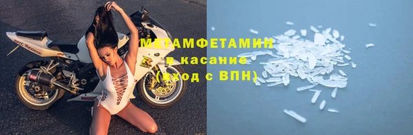 мефедрон Гусиноозёрск