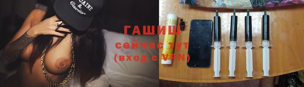 мефедрон Гусиноозёрск