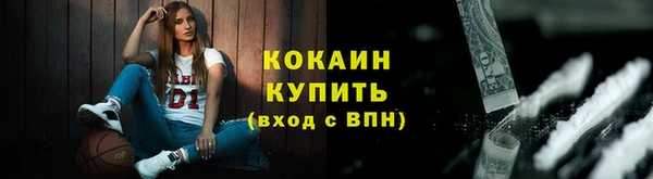 мефедрон Гусиноозёрск