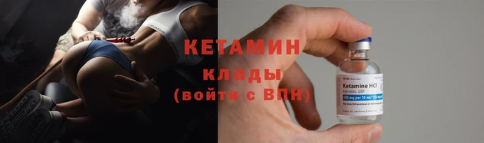 мефедрон Гусиноозёрск
