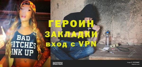 мефедрон Гусиноозёрск