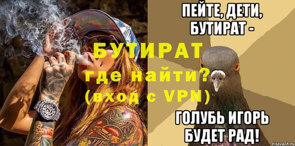 прущий лед Гусев