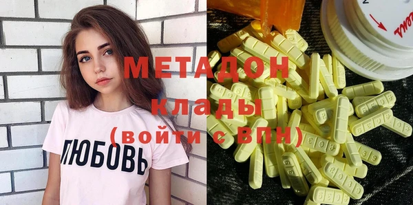 мефедрон Гусиноозёрск