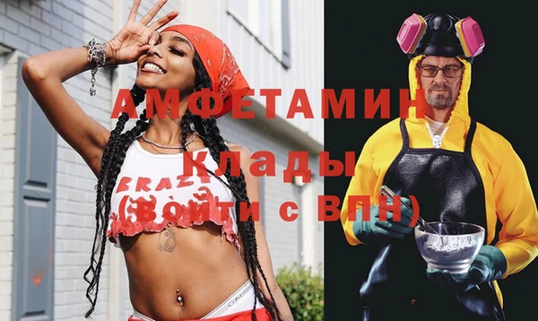 мефедрон Гусиноозёрск