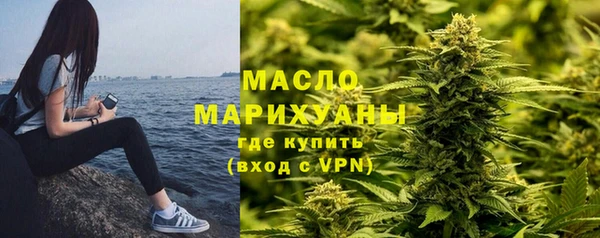 мефедрон Гусиноозёрск
