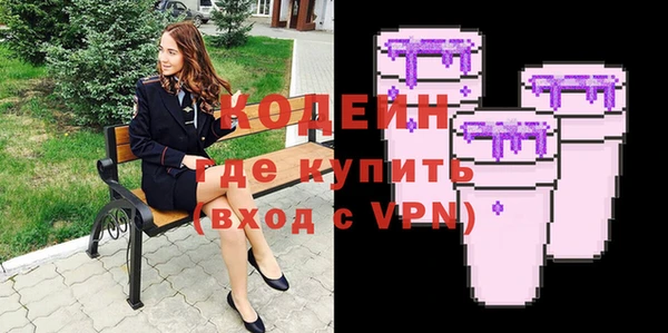 мефедрон Гусиноозёрск