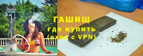 мефедрон Гусиноозёрск