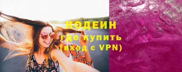 мефедрон Гусиноозёрск