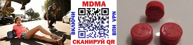 MDMA Molly  закладки  Ермолино 