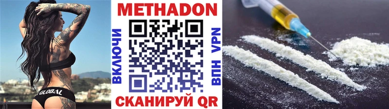 МЕТАДОН мёд  гидра ONION  Ермолино  цены наркотик 