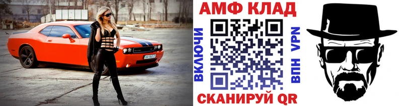 Метамфетамин винт  купить наркотики цена  Ермолино 