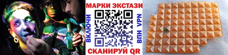 Марки 25I-NBOMe 1500мкг  где купить   Ермолино 